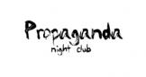 Клуб Propaganda Club Киев афиша, анонсы, информация о заведении, адрес, телефон