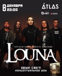 LOUNA в Киев 08.12.2017 - Клуб Atlas начало в 20:00 - подробнее на сайте AFISHA UA