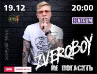 Zveroboy в Киев 19.12.2017 - Клуб Sentrum  начало в 20:00 - подробнее на сайте AFISHA UA