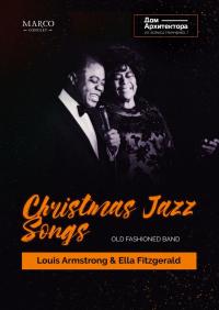 Christmas Jazz Songs - Louis Armstrong, Ella Fitzgerald в Киев 21.12.2018 - Театр Дом Архитектора начало в 19:00 - подробнее на сайте AFISHA UA