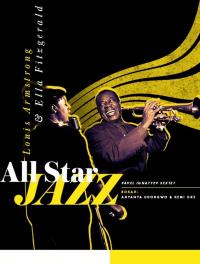 All Star Jazz - Louis Armstrong, Ella Fitzgerald в Киев 22.02.2018 - Театр Дом Архитектора начало в 19:00 - подробнее на сайте AFISHA UA