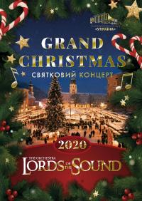 Lords of the Sound "GRAND CHRISTMAS 2020" Святковий концерт! в Киев 28.12.2019 - Театр Национальный Дворец Искусств «Україна» начало в 19:00 - подробнее на сайте AFISHA UA