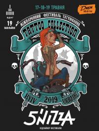Tattoo Collection 2019 в Киев 17.05.2019 - Выставочный Центр Экспоцентр Украины (ВДНХ) начало в 12:00 - подробнее на сайте AFISHA UA