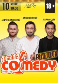 Double Comedy Show. StandUp в Киев 10.04.2019 - Комплекс MonteRay начало в 19:00 - подробнее на сайте AFISHA UA