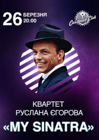 Квартет Руслана Егорова - My Sinatra в Киев 26.03.2019 - Клуб CARIBBEAN club начало в 20:00 - подробнее на сайте AFISHA UA