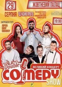 Double Comedy Show в Киев 29.08.2019 - Театр Октябрьский дворец начало в 19:00 - подробнее на сайте AFISHA UA