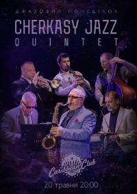Cherkasy Jazz Quintet в Киев 20.05.2019 - Клуб CARIBBEAN club начало в 20:00 - подробнее на сайте AFISHA UA