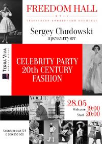 Celebrity party 20th Century Fashion в Киев 28.05.2019 - Клуб Freedom начало в 19:00 - подробнее на сайте AFISHA UA