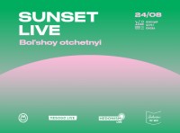 Sunset Live / Bolshoy otchetniy в Киев 24.08.2019 - Пляжный Комплекс ЮБК начало в 19:00 - подробнее на сайте AFISHA UA