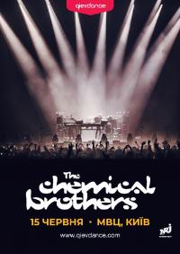 The Chemical Brothers в Киев 15.06.2019 - Выставочный Центр МВЦ начало в 21:00 - подробнее на сайте AFISHA UA