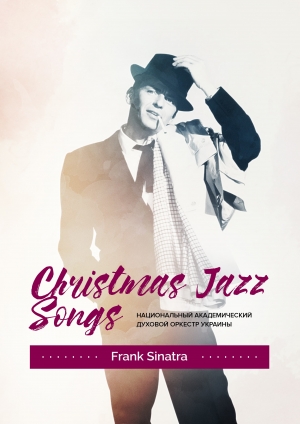 Christmas Jazz Songs - Sinatra в Киев 23.12.2017 - Театр Дом Архитектора начало в 19:00 - подробнее на сайте AFISHA UA