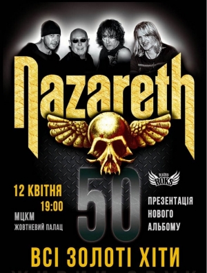 Nazareth в Киев 12.04.2018 - Театр Октябрьский дворец начало в 19:00 - подробнее на сайте AFISHA UA