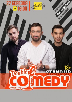 Double Comedy Show. StandUp в Киев 27.03.2019 - Комплекс MonteRay начало в 19:00 - подробнее на сайте AFISHA UA